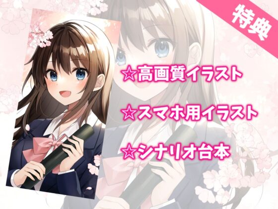 【KU100】家出したJKを拾って結婚した話-孕みたい神待ち少女と甘々セックス(幸福少女) - FANZA同人