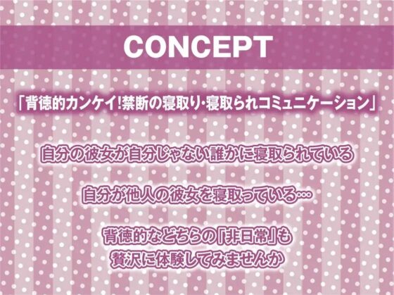 隣で聞こえる彼女の深イキオホ声寝取られおまんこ【フォーリーサウンド】(テグラユウキ) - FANZA同人