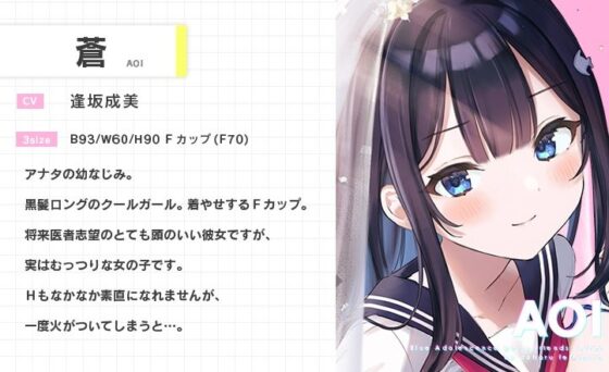 青夏おま○こフレンズAfter(青春×フェティシズム) - FANZA同人