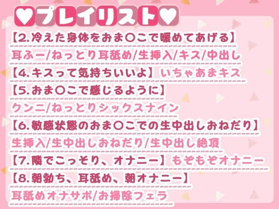 宿泊料はおま〇こで〜愛を知らない家出娘がキモチイイいちゃらぶ恋人えっちに溺れるまで〜(ひだまりみるくてぃ) - FANZA同人