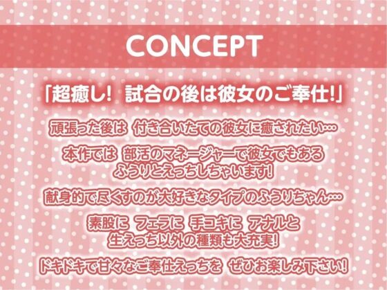 マネージャーJKのご褒美えちえちマッサージ【フォーリーサウンド】(テグラユウキ) - FANZA同人