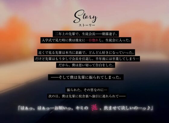 キミの涎、飲ませてほしいの…。 [きみスクランブル] | DLsite 同人 - R18