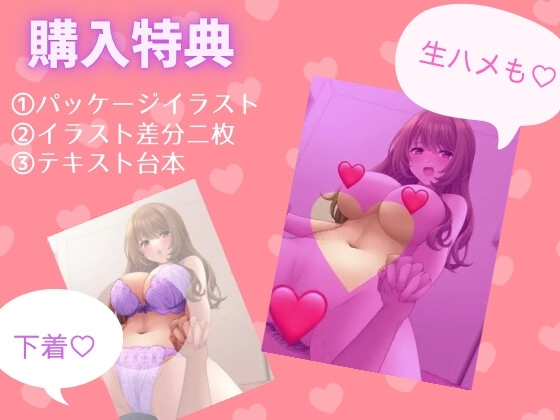 いっぱい甘やかしながら全肯定してくれる優しくて美人で巨乳な年上彼女とのよしよしえっち [スプリングムーン] | DLsite 同人 - R18