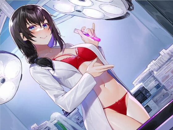 メス堕ち志願者募集中…乳首の奥に眠るメス遺伝子を活性化させるメスイキ実験 [被支配中毒] | DLsite 同人 - R18