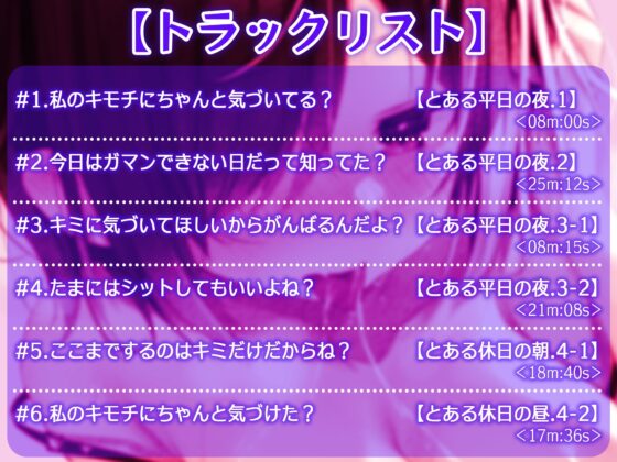 独占欲が強すぎる彼女にイジラレまくる耳舐め調教【CV.音霊魂子】 [あおぎり高校] | DLsite 同人 - R18