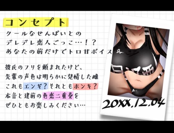 【甘おほ】色恋ごっこ。【KU100】 [永井監督] | DLsite 同人 - R18