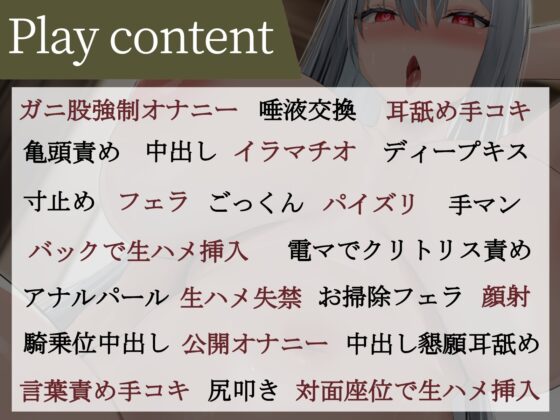 超武闘派!軍国家の新元帥ダウナー巨乳を犯し犯される [あくあぽけっと] | DLsite 同人 - R18