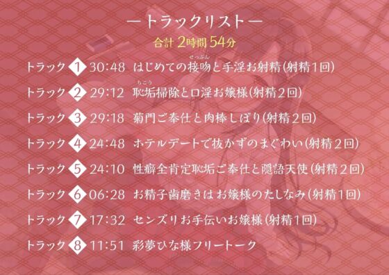 お誘い上手の琴音さん お嬢様はあなた様のくさい香りでお下品な声が出ますの [サークルれお缶] | DLsite 同人 - R18