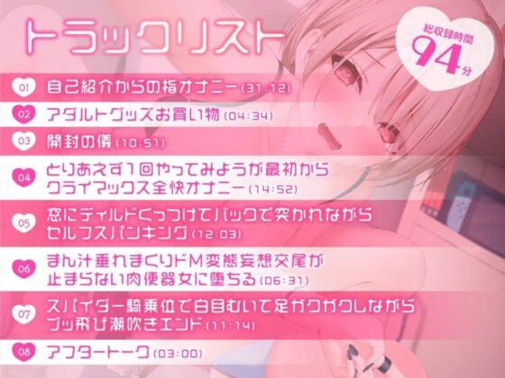 ✨ガチ実演✨汚声で鳴くドМ広島弁女子が凄すぎて…こりゃもう芸術です✨下品なオホ声、セルフ尻叩き、淫語おねだり、大量潮吹き、最初から最後までずっとクライマックス♪ [DragonMango] | DLsite 同人 - R18