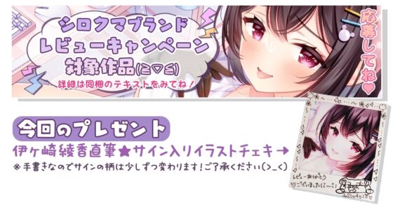 伊ヶ崎綾香の生あだると放送局～手コキ手袋でおちん〇んトロトロ配信～ [伊ヶ崎綾香の庭] | DLsite 同人 - R18