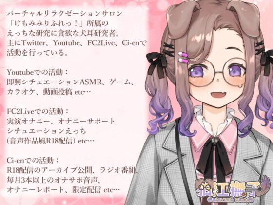 好きピへのお貢ぎご奉仕 [狛江快楽研究所] | DLsite 同人 - R18