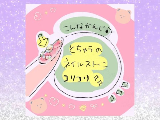 隣人ギャルに突然求められ「アタシ童貞くんのチ〇ポめっちゃ好きかも...」可愛くて胸も大きいギャルは心も身体もあなたの虜 [こはる日和*] | DLsite 同人 - R18