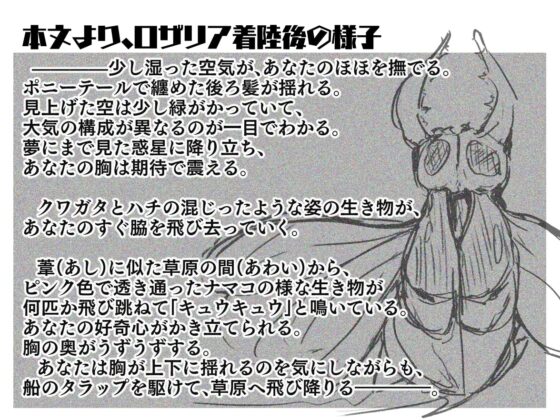 【TS奴隷化・強制連続絶頂催眠】2019年性転換の旅 [おかしのみみおか] | DLsite 同人 - R18