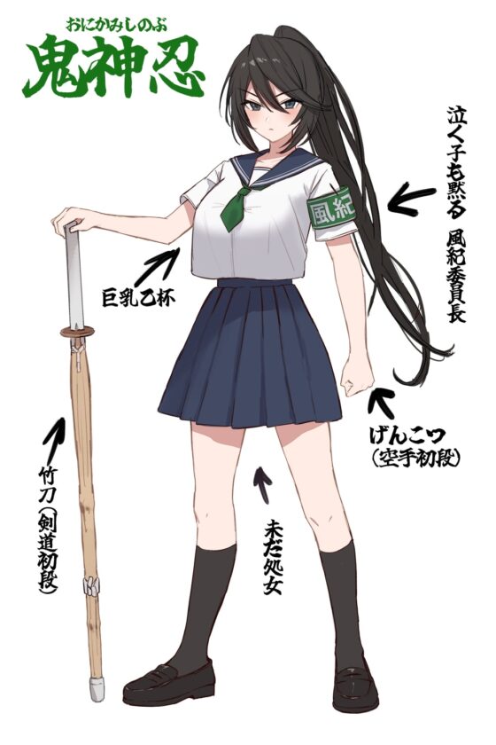 つよつよ風紀委員長のメス堕ち交尾ックス [べけす工房] | DLsite 同人 - R18