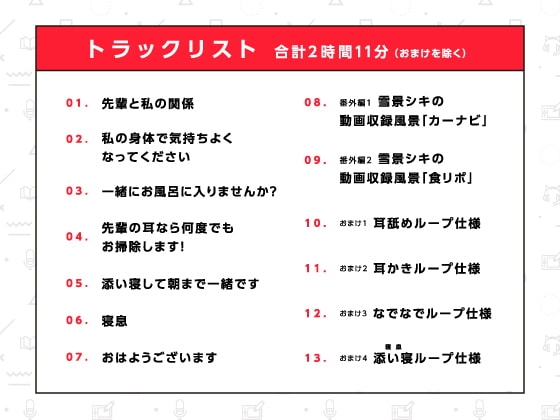 【お風呂・耳かき・添い寝】錦あすみの癒やしリラクゼーション【ハミダシクリエイティブ】 [まどぼいす] | DLsite 同人 - R18