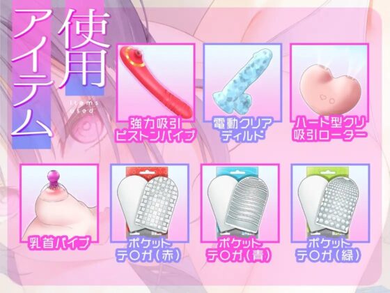 ✨ガチ実演✨バチクソお下品なオホ声淫キャオタク✨淫語を吐きまくるAVtuberがヤバすぎて…。えっちでニッチなこの娘の魅力は文字では表現しきれません【再生時間4時間】 [DragonMango] | DLsite 同人 - R18