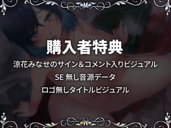 童貞捜査官のあなたが裏JKリフレでダウナー系少女に中出ししちゃうまでの話 [Lover'sHand] | DLsite 同人 - R18