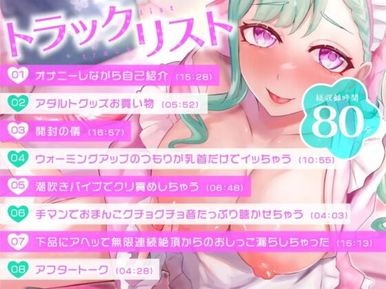 【ガチ実演】おしっこ漏らして下品にアヘるメイド★おっとり優しいVtuberが凶悪バイブ2本でオナッたら無限に連続絶頂かましてアヘアヘしまくった挙句…失禁しちゃった!! [DragonMango] | DLsite 同人 - R18