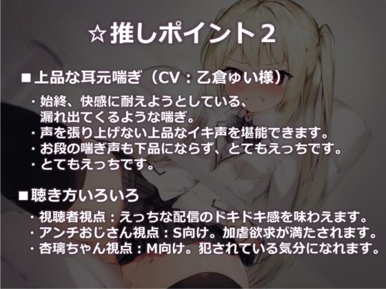 触手ぱんつ配信 [もぷもぷ実験室] | DLsite 同人 - R18