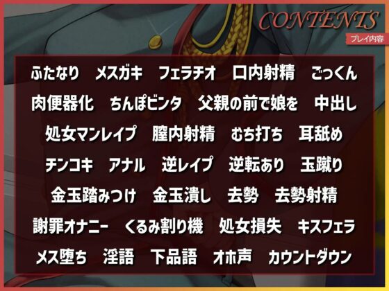 ふたなりロリ大佐ちゃん～鬼畜な暴君の金玉がとんでも無いことに!?～ [仮性旅団] | DLsite 同人 - R18