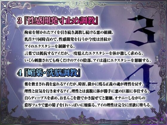 【悪堕ち洗脳】高潔で可憐な正義のヒロインが悪の親玉に洗脳・凌辱・調教されて「悪堕ち媚び媚び肉便器」になんて、なるわけないでしょっ!!【KU100】 [失楽少女] | DLsite 同人 - R18
