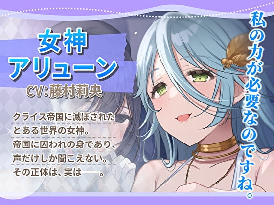 【KU100】魔法少女マジカルローズ～黒幕に寝取られた親友とスライムに寄生されて悪堕ちラブラブセックス～【催眠/シチュ同梱】 [お嬢さん堂] | DLsite 同人 - R18