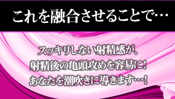 【男の!】<実践>ルインド+潮吹きオーガズム [空心菜館] | DLsite 同人 - R18