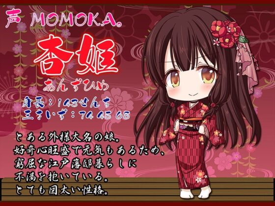 のじゃろり姫が超!「くっ殺」しながらお耳をじゅぼじゅぼ舐め舐めする話♪【KU100バイノーラル】 [パースペクティブ少女幻奏] | DLsite 同人 - R18