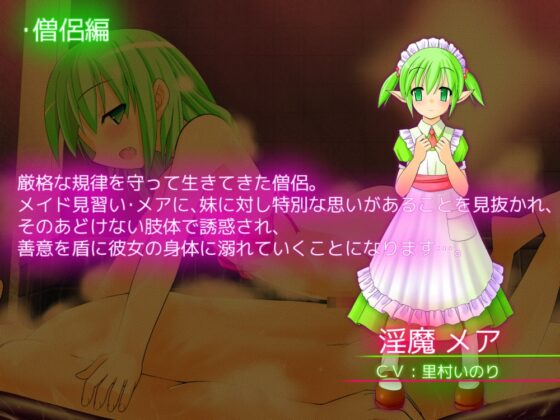 吸精の城 [地獄のエルドラド] | DLsite 同人 - R18