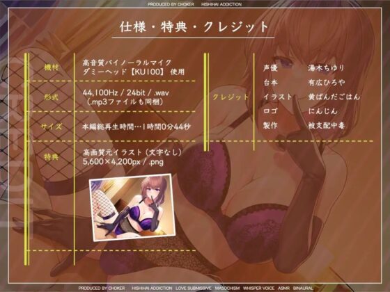 乳首でイク!男として最高に恥ずかしい絶頂…乳首いじり専門デリヘル・SSS級美女・ひまり(20) [被支配中毒] | DLsite 同人 - R18