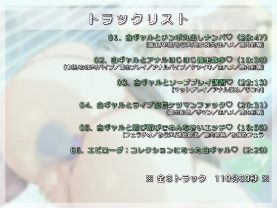 見せるだけでOK マジカルチンポ! [ヒーリングリビドー] | DLsite 同人 - R18