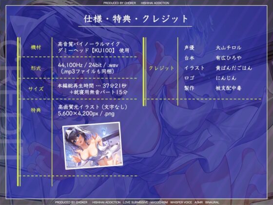 【メスイキしながら寝れる】オナニーしないと成仏できないお姉さまに憑依されて強制夢精 [被支配中毒] | DLsite 同人 - R18