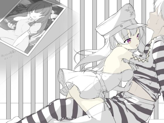 ロリ巨乳看守の特別更生 ～釈放か無期懲役か～【KU-100 全編高音質バイノーラル録音】 [チームランドセル] | DLsite 同人 - R18