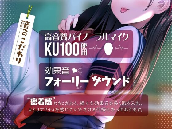 【超密着】文系少女あいりに絶対固定で痴女られる【超密着ちんぽ挿れっぱなし耳奥舐め】 [ふわとろ☆ギャラクシー] | DLsite 同人 - R18
