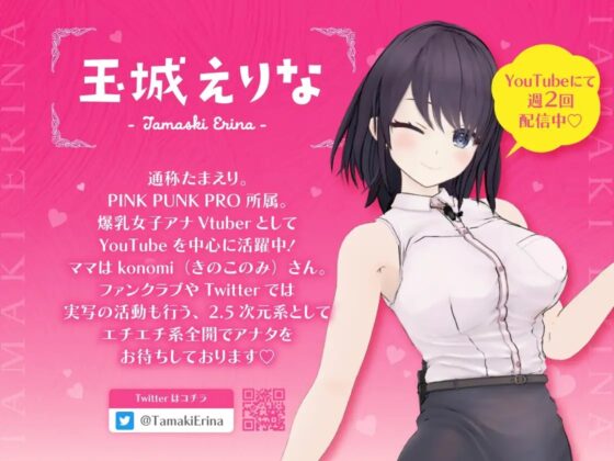 みんなよっきゅーふまん【ガチイキ収録】おち◯ぽを前にぬれぬれになって我慢できなくなって色んな場所でハメられてしまう爆乳女達～ジムのトレーナー・美容師・電車内～ [PINK PUNK PRO] | DLsite 同人 - R18