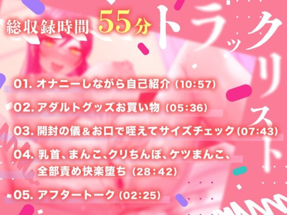 【ガチ実演】ケツまんこからローター産まれちゃう★ママみがすごいデカパイお姉さんが下品なメス牛だった件!?乳首、まんこ、クリちんぽ、ケツまんこ、全部責め快楽堕ち♪ [DragonMango] | DLsite 同人 - R18
