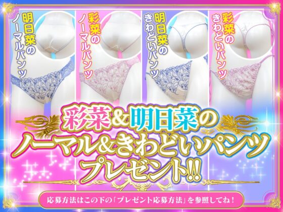 【極め耳舐め】マイメイドヘブン -双子のメイドは天使と悪魔-【パンツ&色紙プレゼント】 [VOICE LOVER] | DLsite 同人 - R18