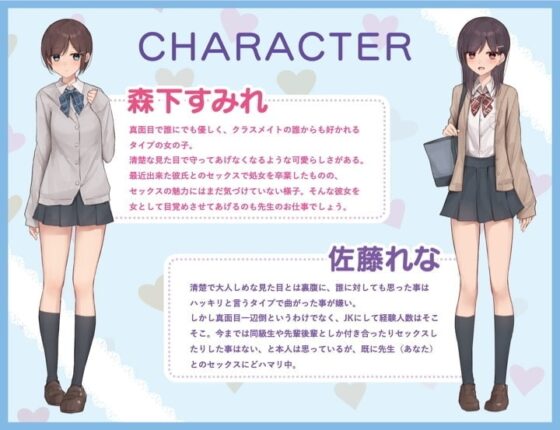 〈KU100 バイノーラル〉即・催眠!お高くとまったJKをボタンで堕として自分好みに [制服days(旧:甘声)] | DLsite 同人 - R18