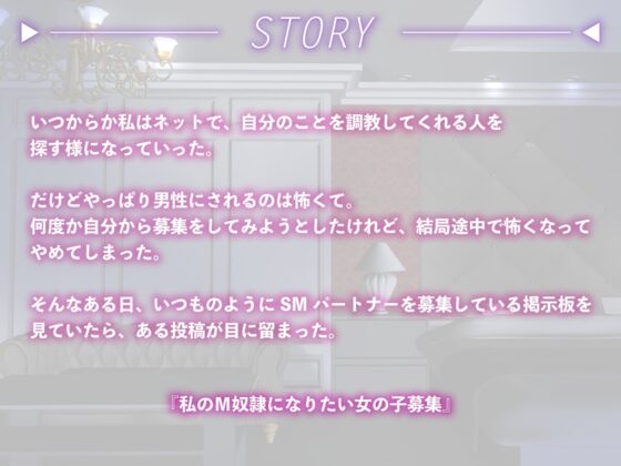 ミレナナ【百合】お姉様2人に愛され調教されるあなた【女性視点バイノーラル・第三者視点あり】 [スイアイスビーム] | DLsite 同人 - R18