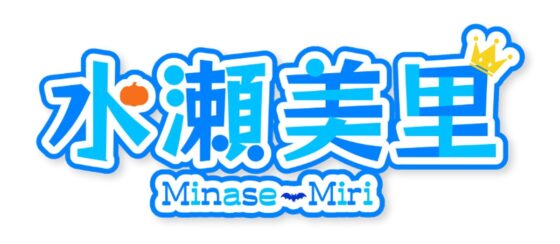 ファンレターを読み上げながらセックスなんてアイドル失格なこと絶対にやりませんからね [甘師子チャンネル] | DLsite 同人 - R18