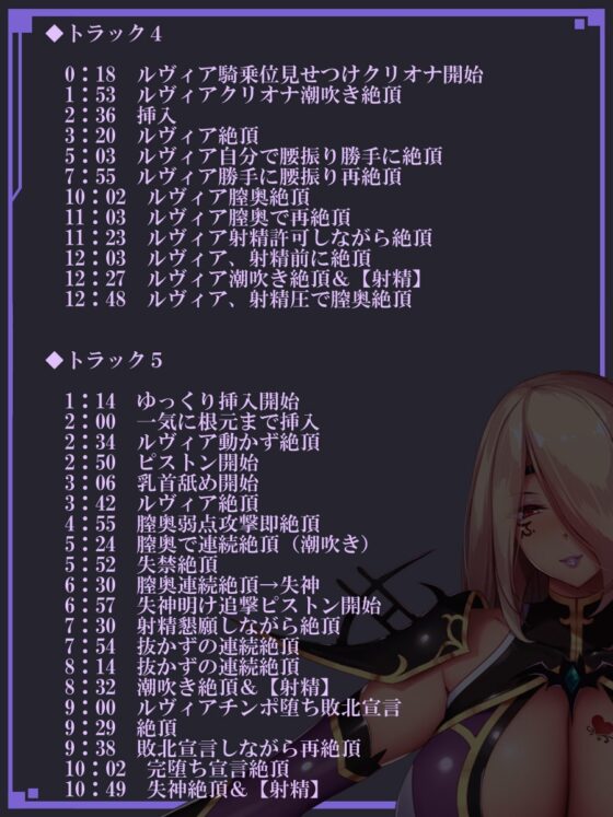 異常性欲で超敏感ボディのドスケベ悪の女幹部に捕まって性処理玩具にされる話 [69トロイメライ] | DLsite 同人 - R18