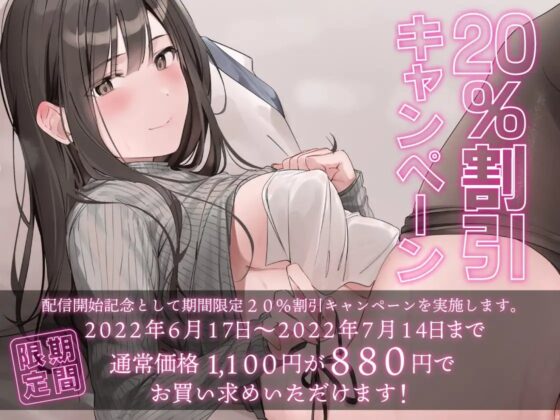 無許可射精は大罪です ～成績と射精を管理するドスケベ家庭教師～ [岩盤浴] | DLsite 同人 - R18