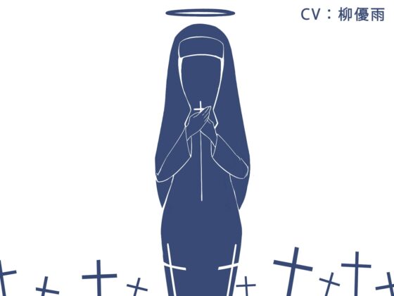 全編玉責めオンリー!色んなキャラに○玉潰してもらう勇者様 [風の奴隷] | DLsite 同人 - R18