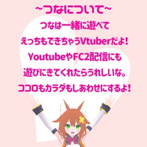 実演Vtuber★くちゅくちゅおまんこASMR★オナサポ配信の後はこっそり潮吹きオナニー [tunacan] | DLsite 同人 - R18