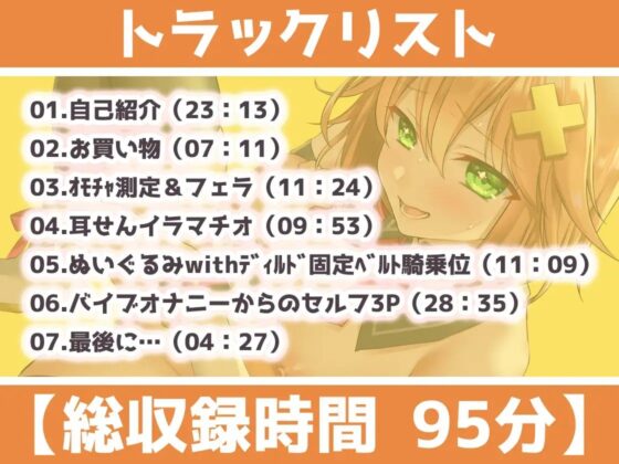 ✨ガチ実演✨現役Vtuberに地元訛りでオナニーさせてみた✨阿波弁✨ [DragonMango] | DLsite 同人 - R18