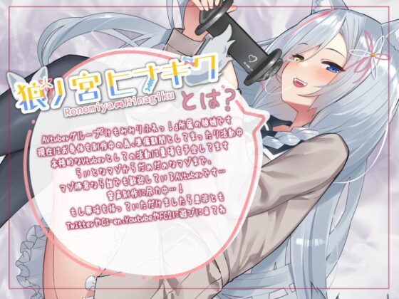 オナクラのえっちなお姉さんに身も心もマゾに堕される [ひなぎく亭] | DLsite 同人 - R18