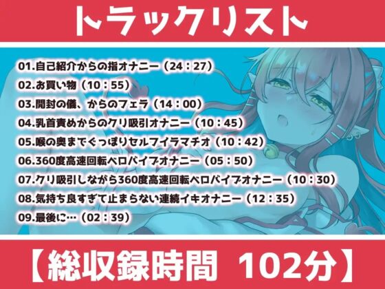 ✨ガチ実演✨現役Vtuberに地元訛りでオナニーさせてみた✨関西弁✨ [DragonMango] | DLsite 同人 - R18