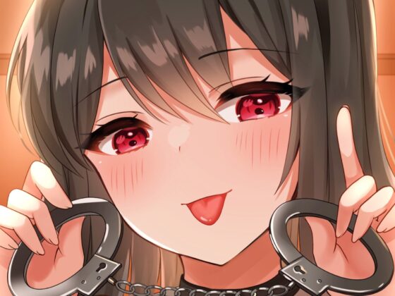 【じゅるじゅるぐっぽり耳奥塞ぎ舐め】耳舐め女王～とろっとろに気持ち良くしてあげる～【罵倒囁き・耳舐め超特化・はむはむ甘噛み】 [ヤドナーズcafe] | DLsite 同人 - R18