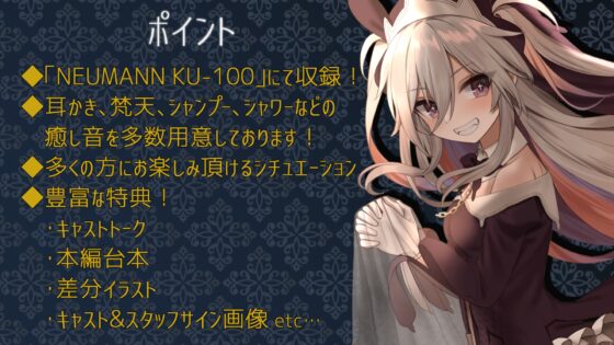 【耳かき/シャンプー】シスターれりあと子羊の懺悔室(仮)【KU-100/バイノーラルマイク】 [ReFlect] | DLsite 同人 - R18