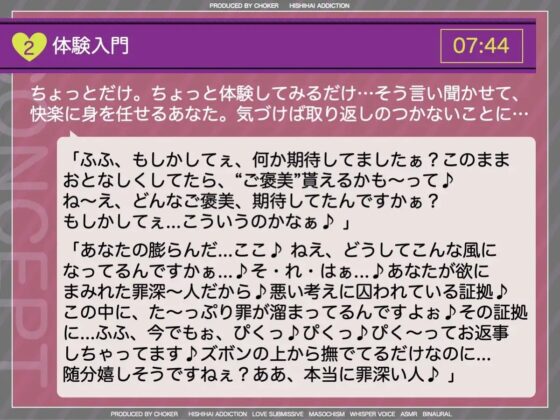 何度も射精をガマンさせられる新興宗教の勧誘 [被支配中毒] | DLsite 同人 - R18